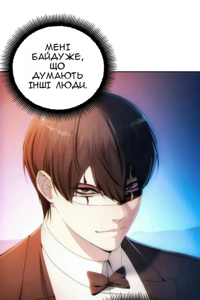 Сторінка 99
