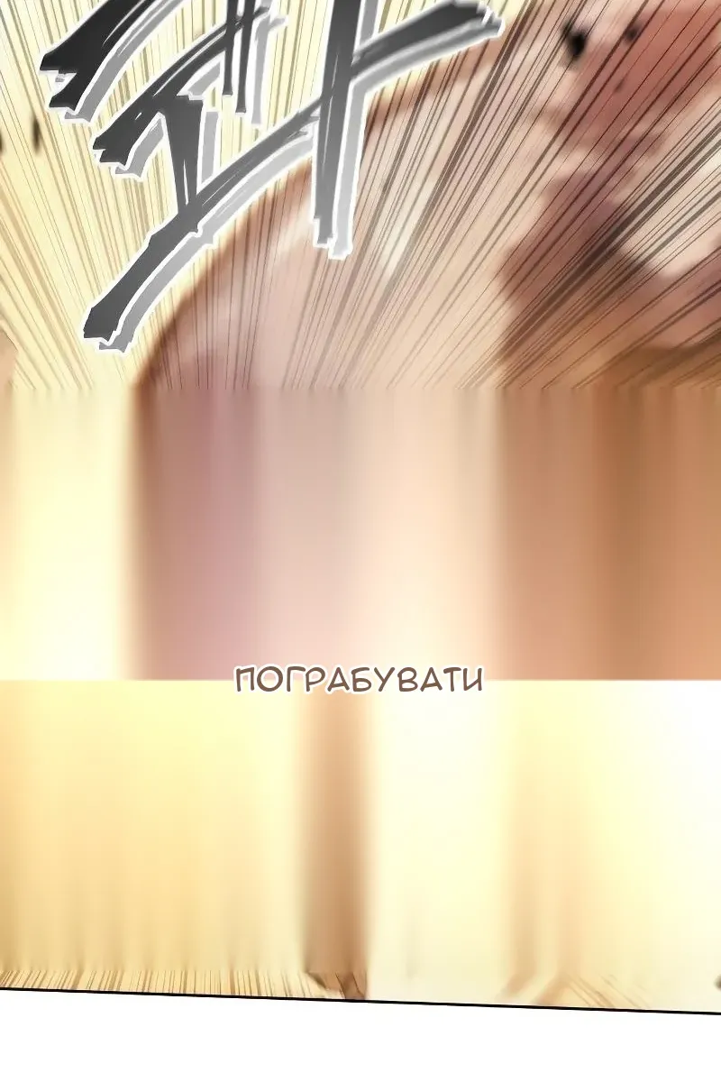 Сторінка 4