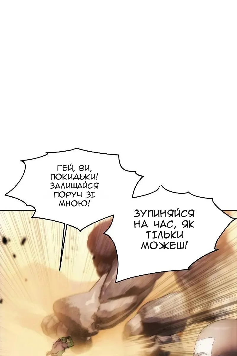 Сторінка 5