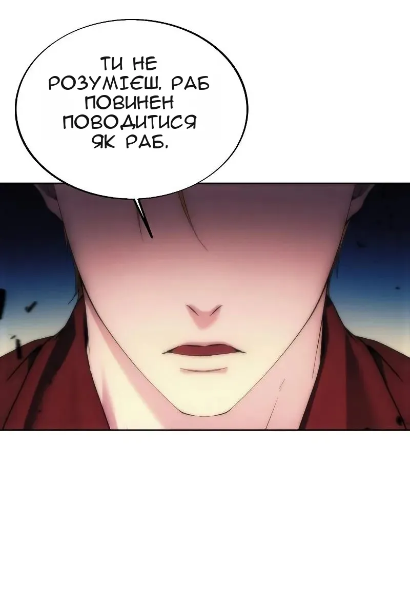 Сторінка 7
