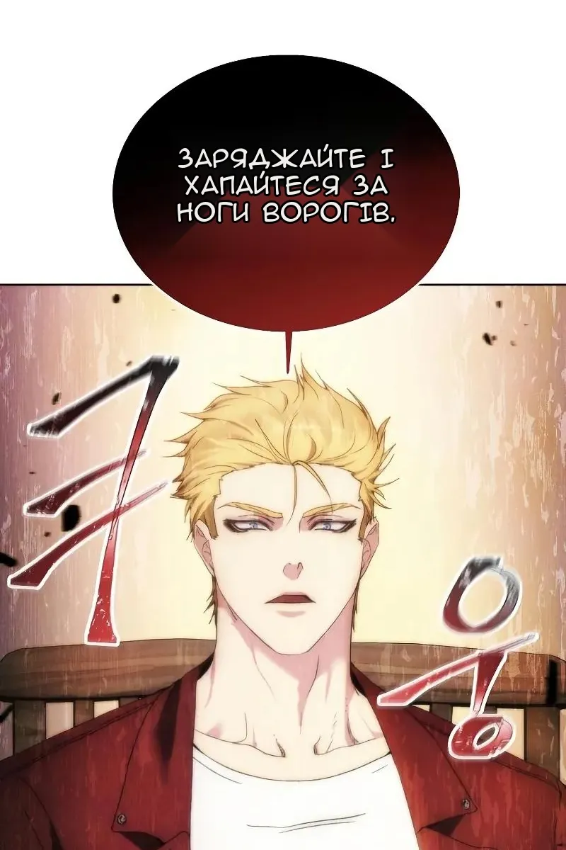Сторінка 8