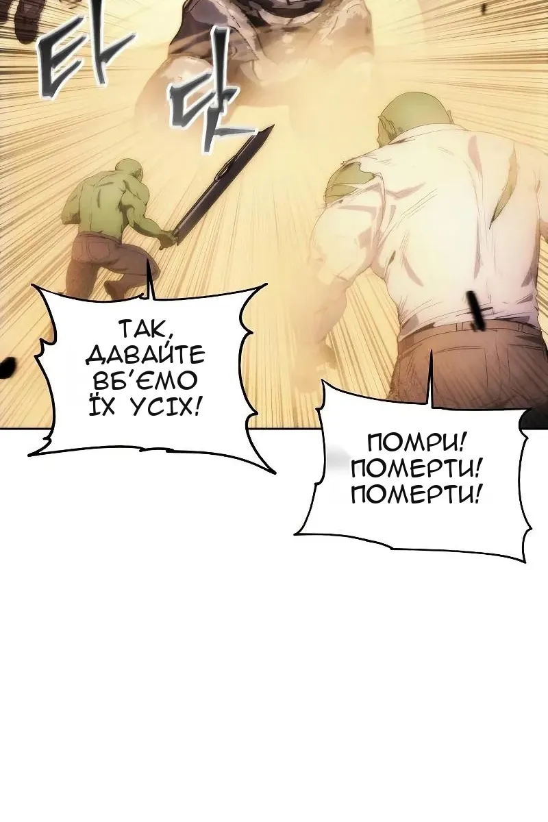 Сторінка 12