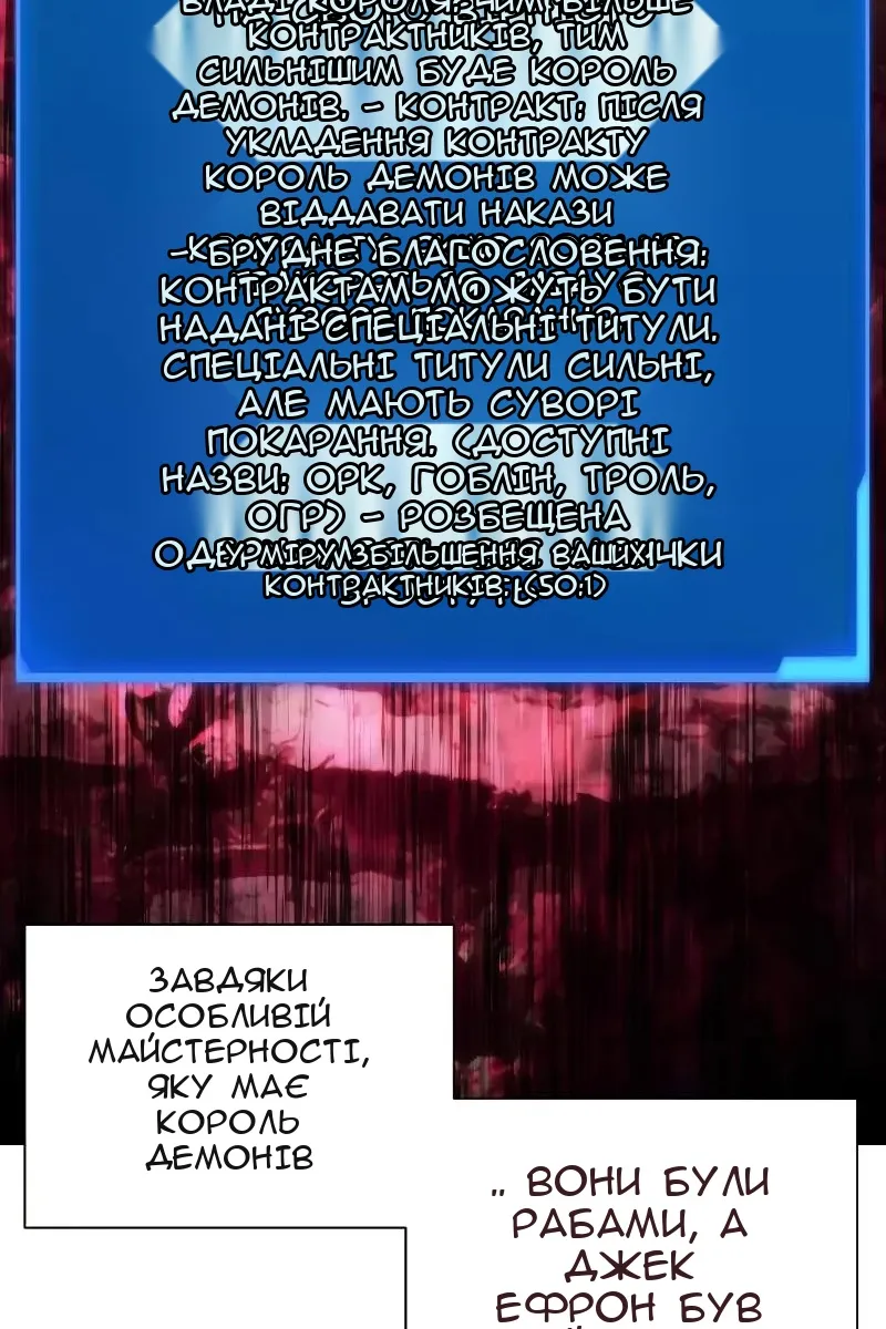 Сторінка 16