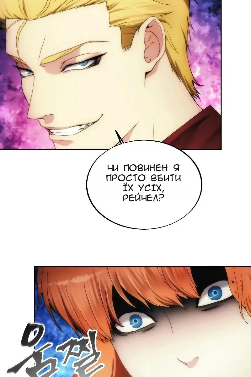 Сторінка 21