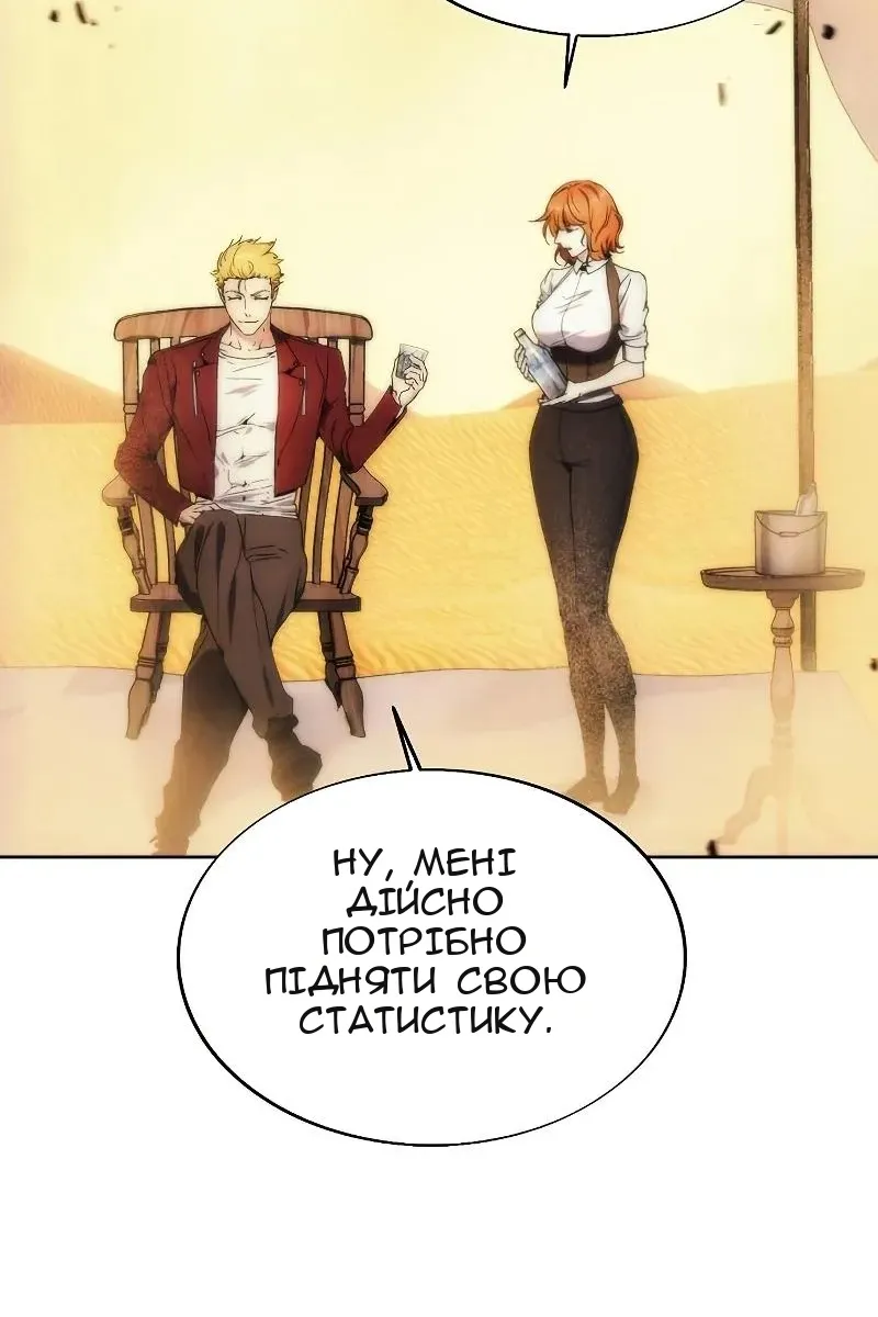 Сторінка 23
