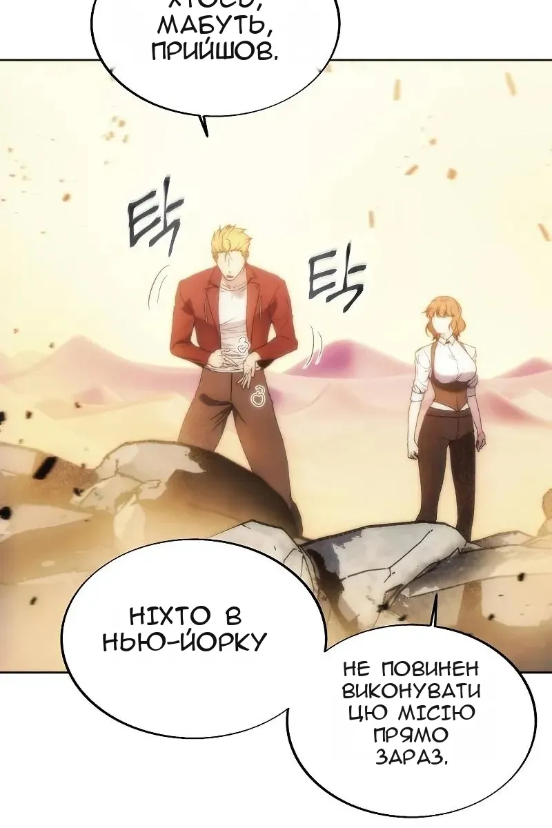 Сторінка 29