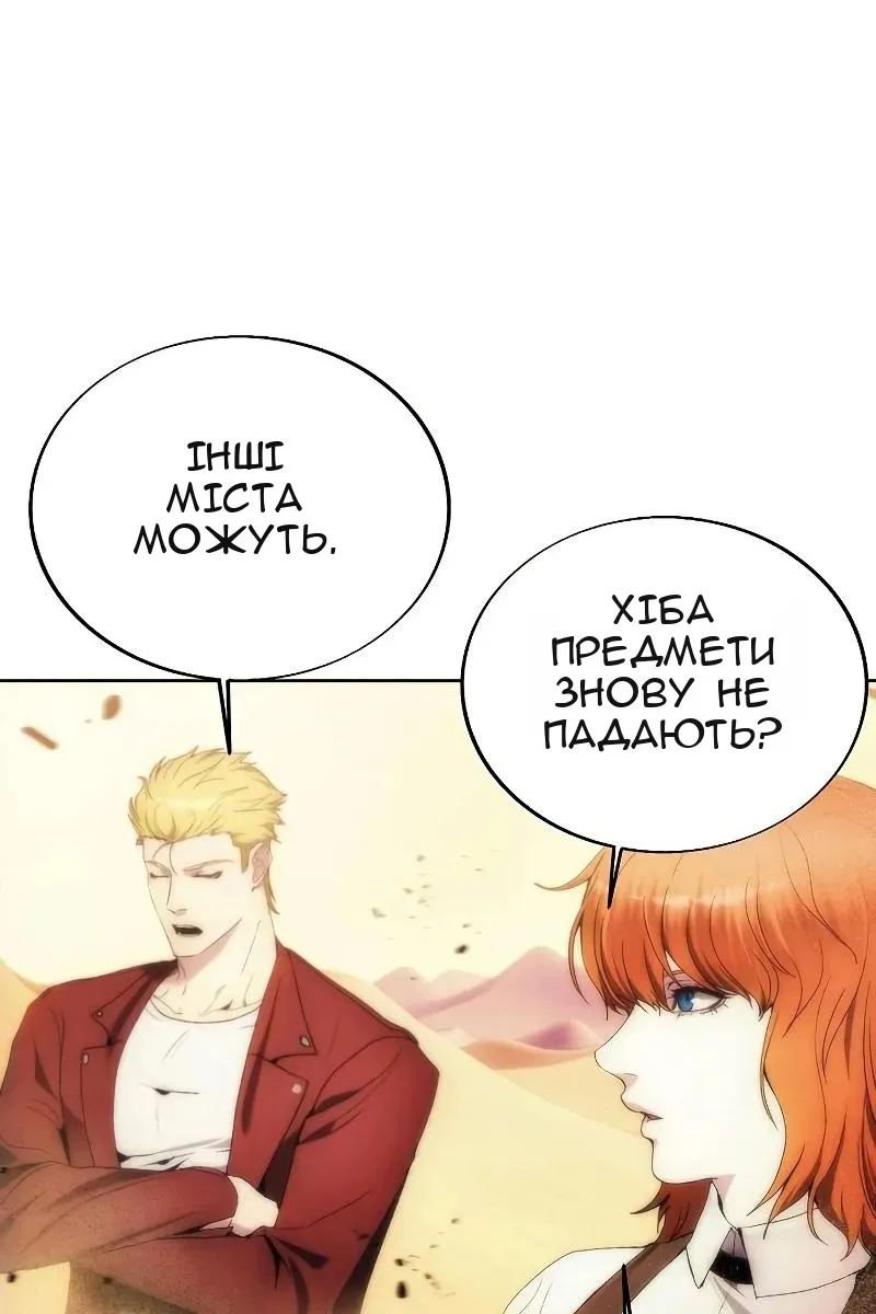 Сторінка 30