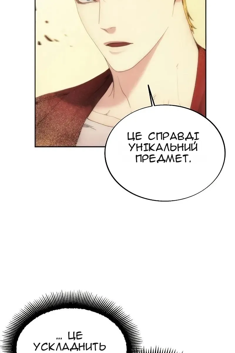 Сторінка 32