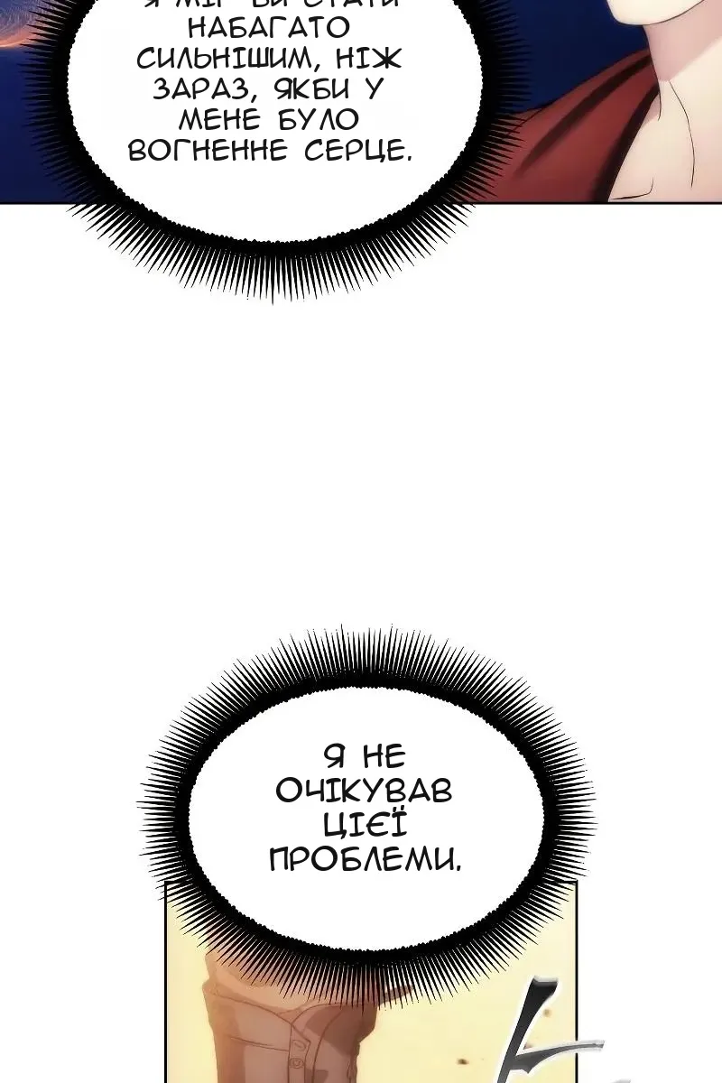 Сторінка 34