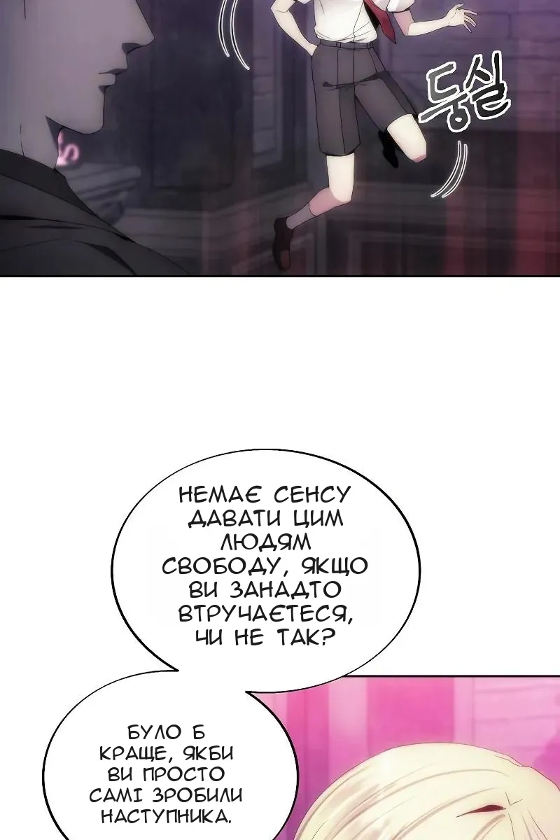 Сторінка 45