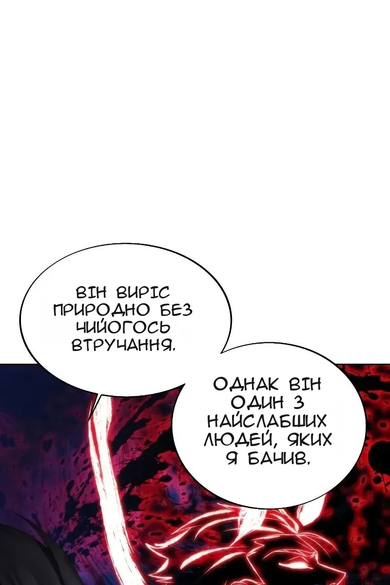 Сторінка 49