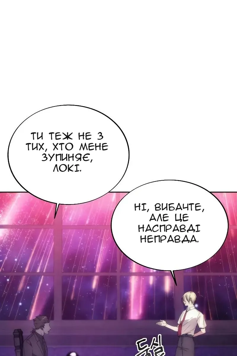 Сторінка 51