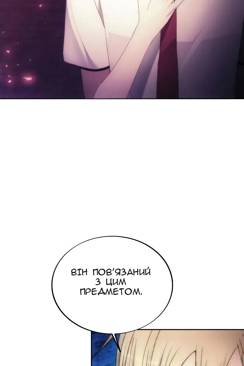 Сторінка 54