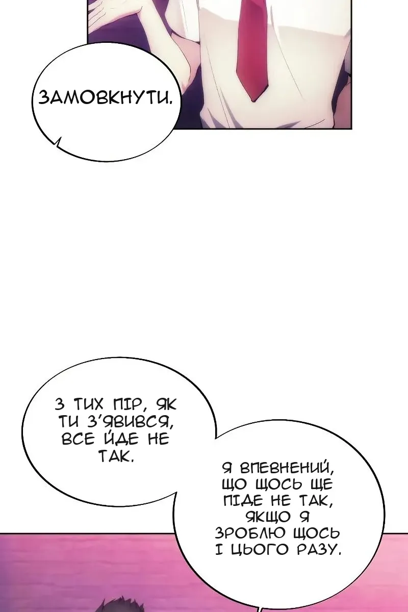 Сторінка 60