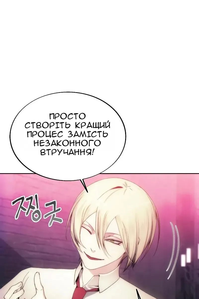 Сторінка 62
