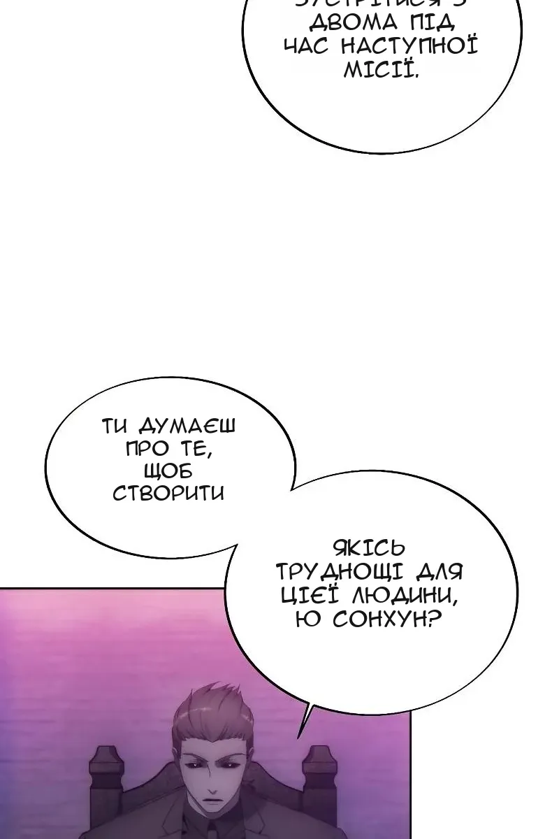 Сторінка 65