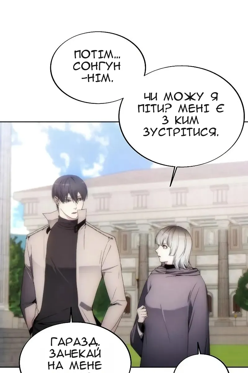 Сторінка 75