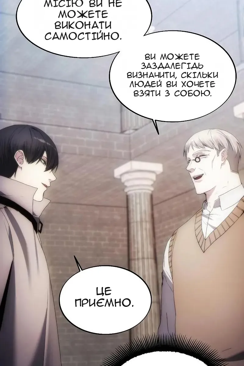 Сторінка 79