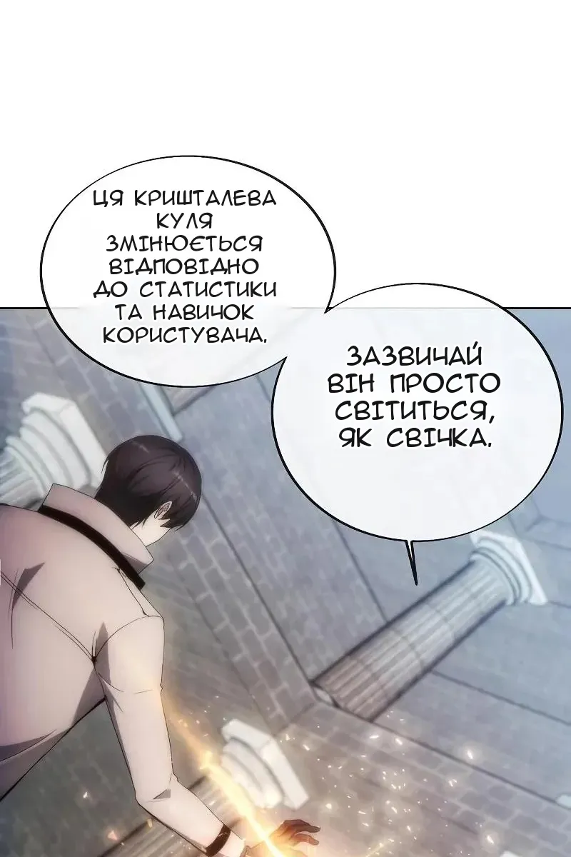 Сторінка 85