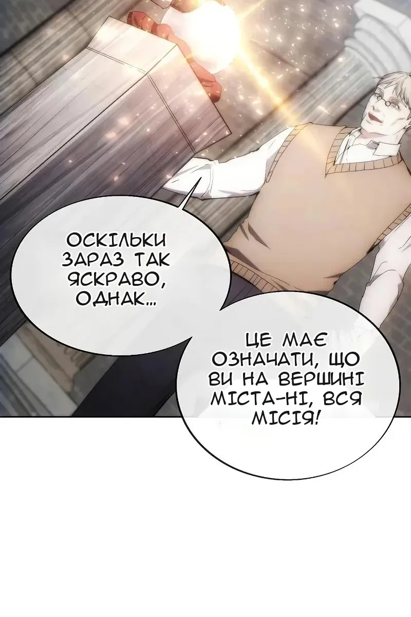 Сторінка 86
