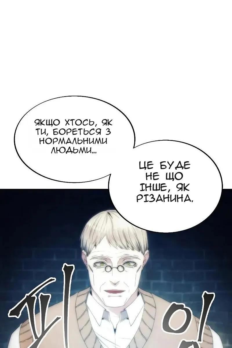 Сторінка 89