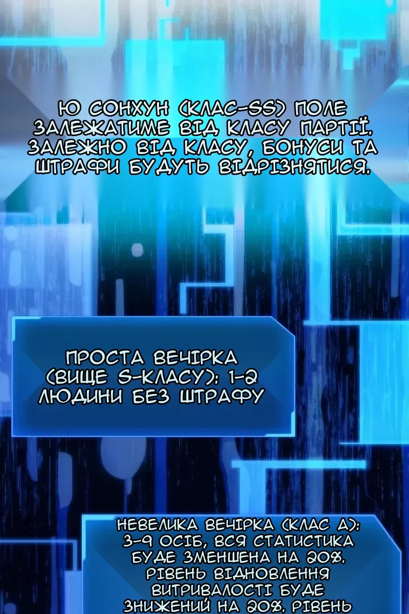 Сторінка 91