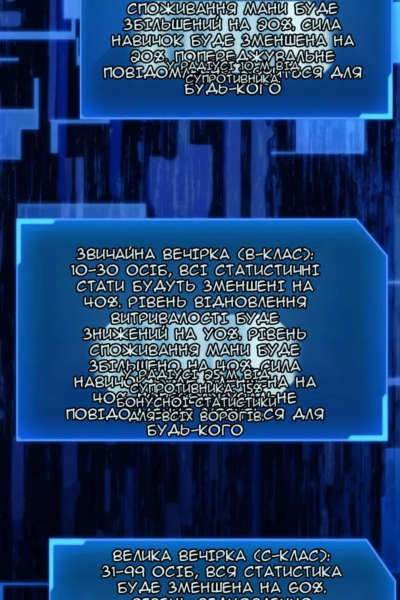 Сторінка 92