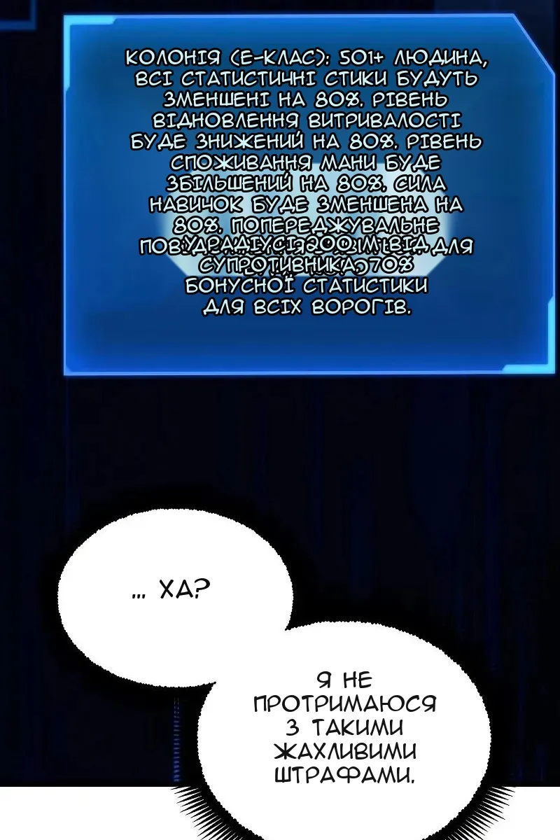 Сторінка 94