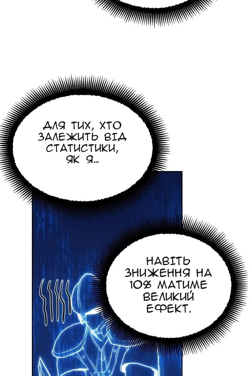 Сторінка 95