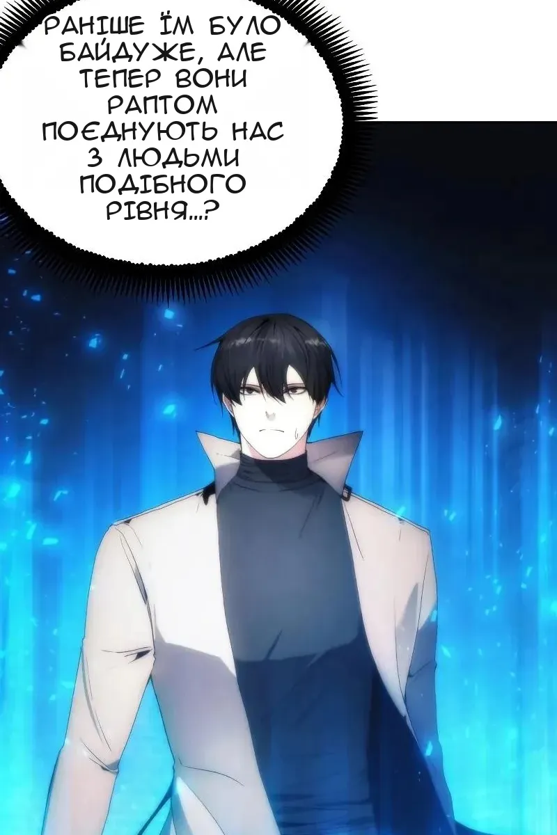 Сторінка 97