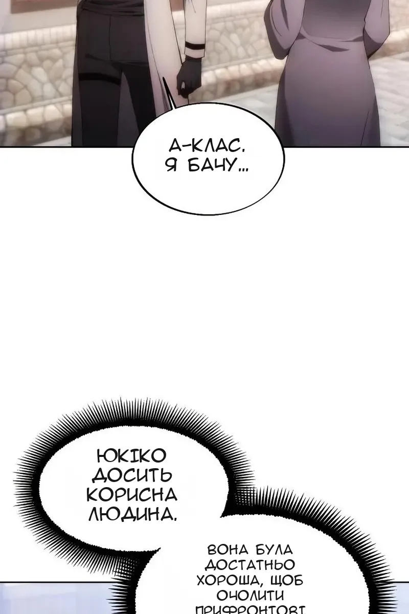 Сторінка 3