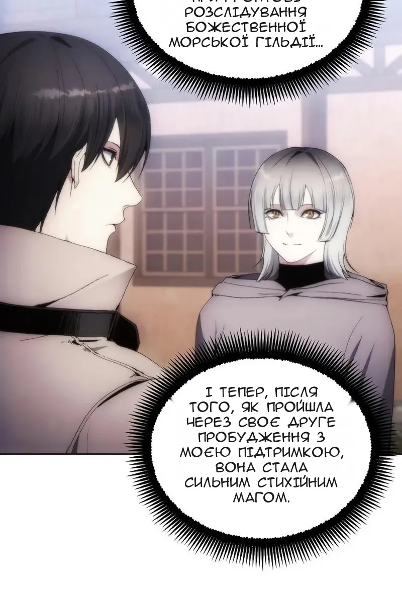 Сторінка 4