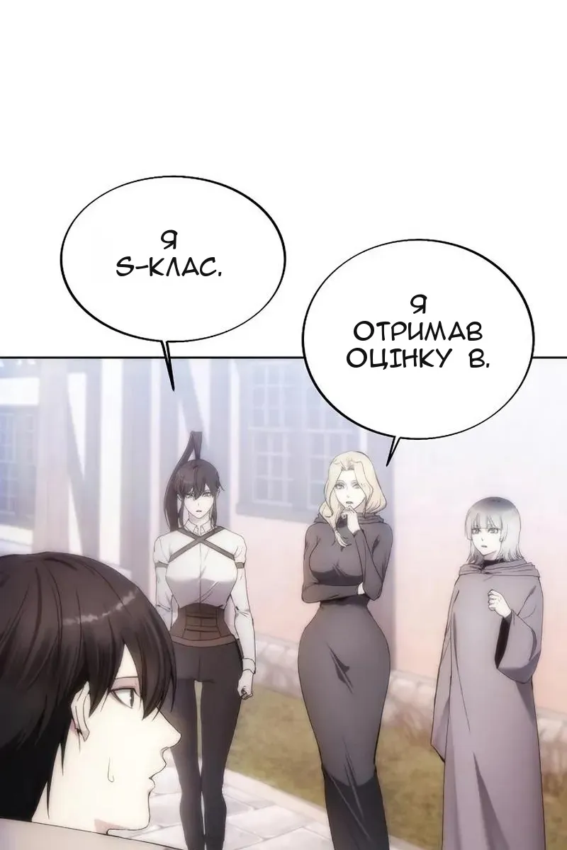 Сторінка 5