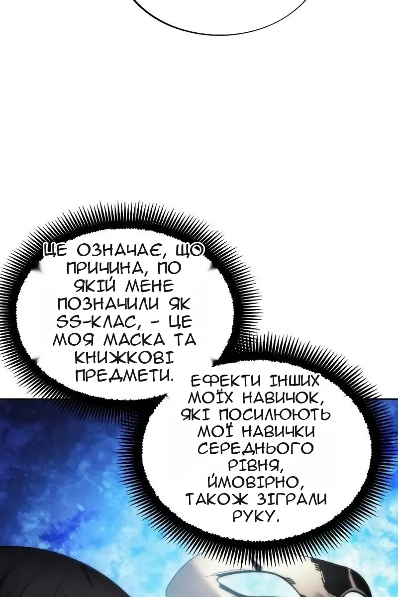 Сторінка 9