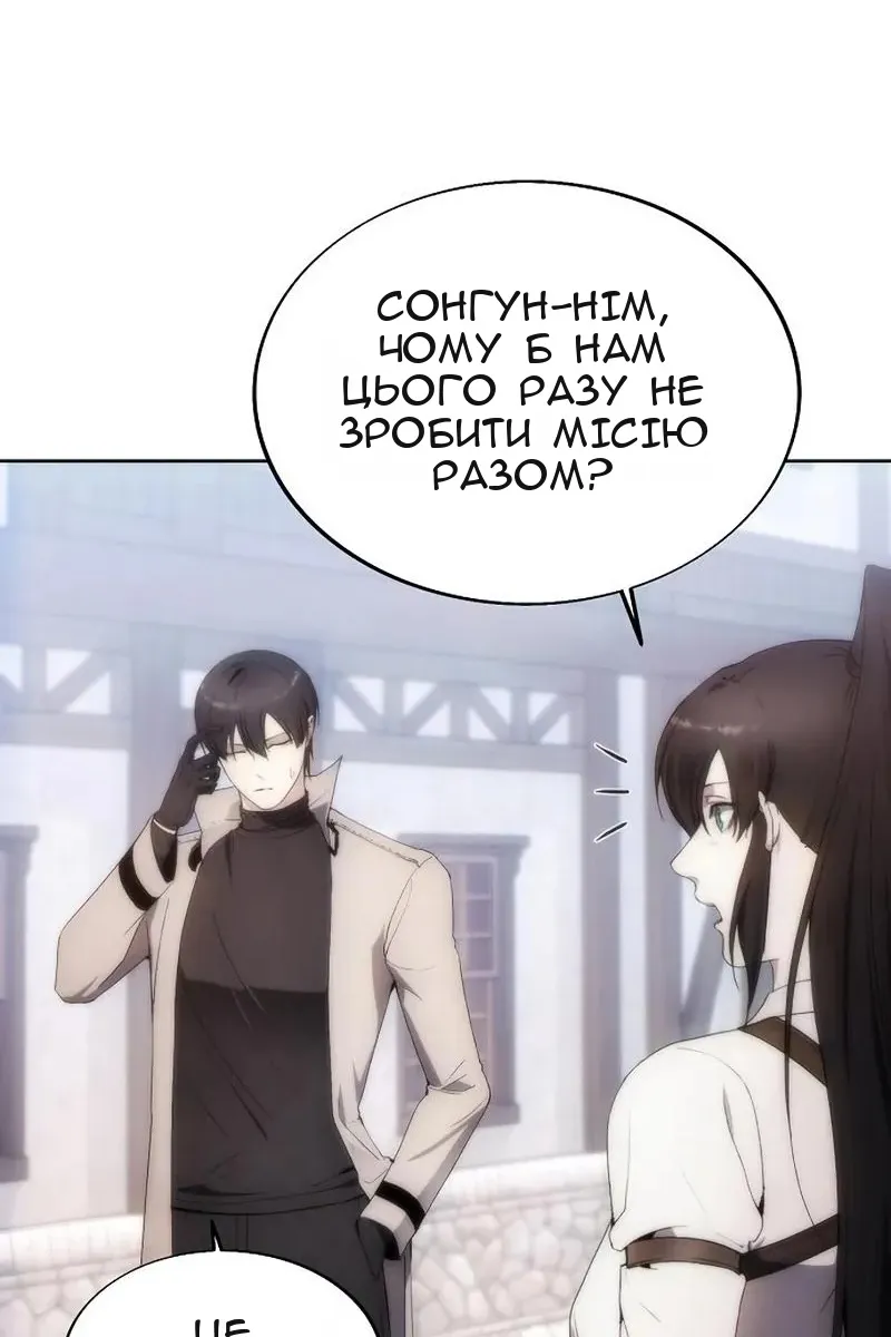 Сторінка 11
