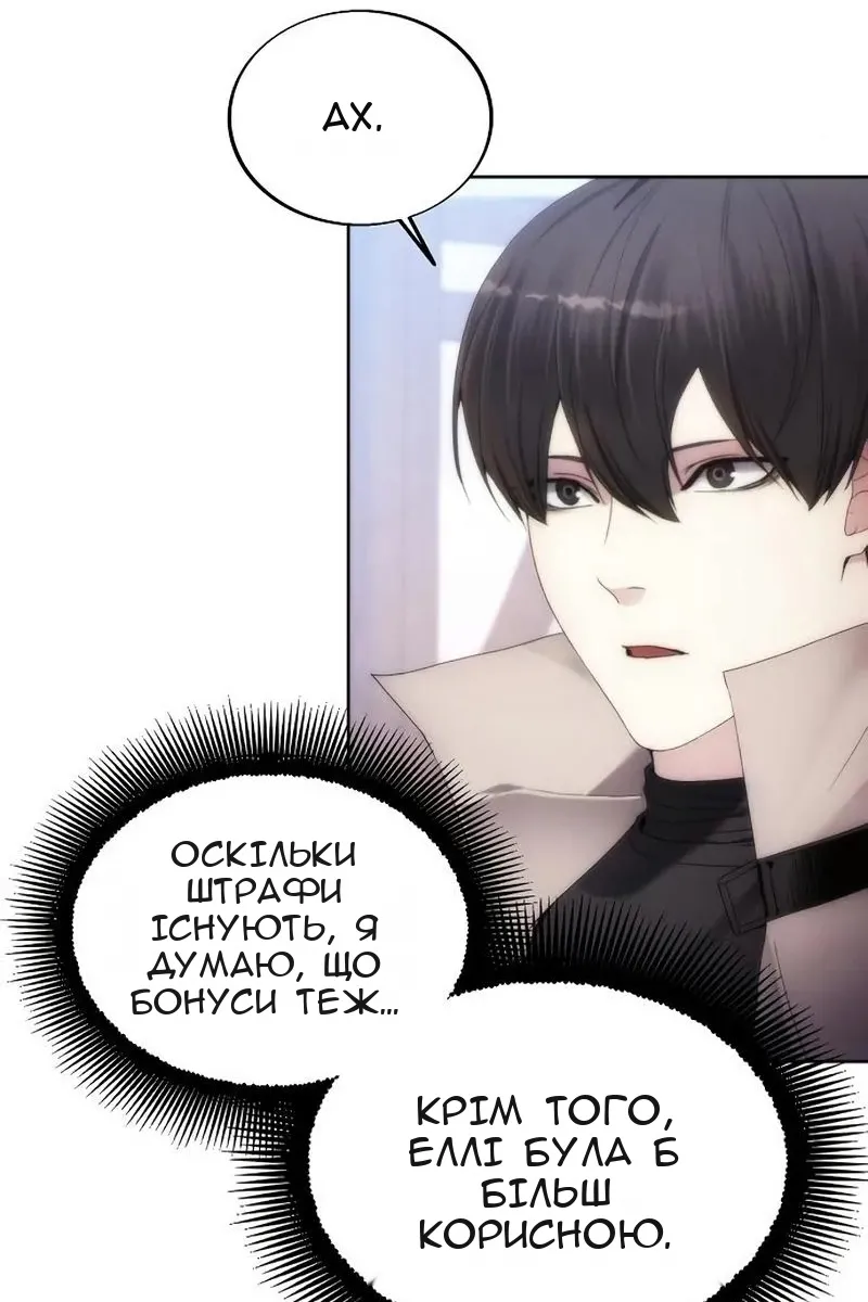 Сторінка 15