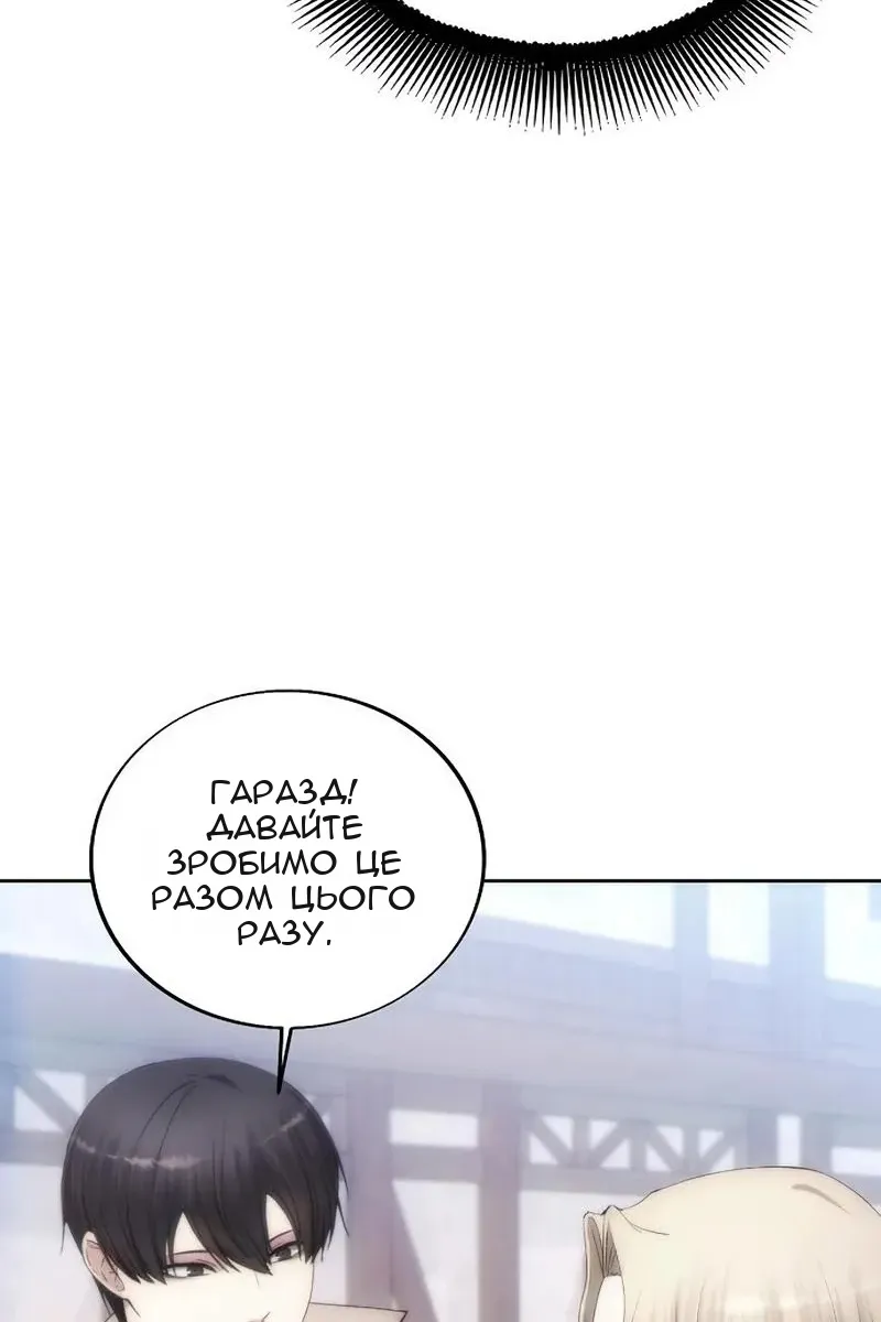 Сторінка 16