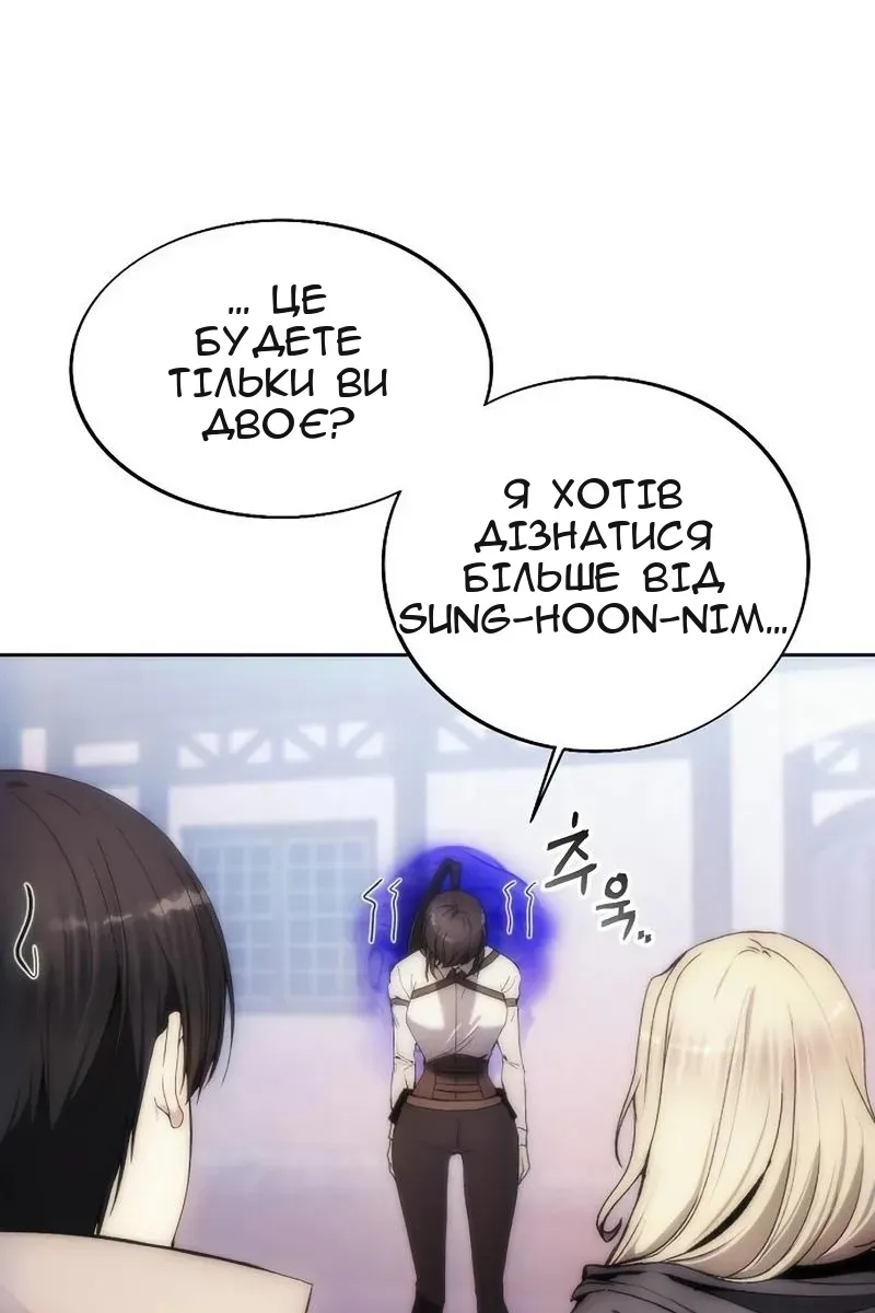 Сторінка 18