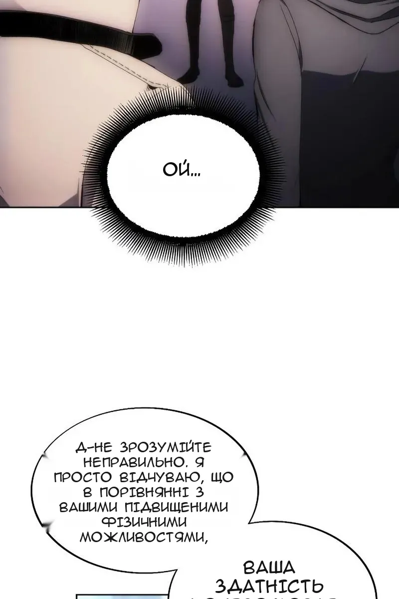 Сторінка 19