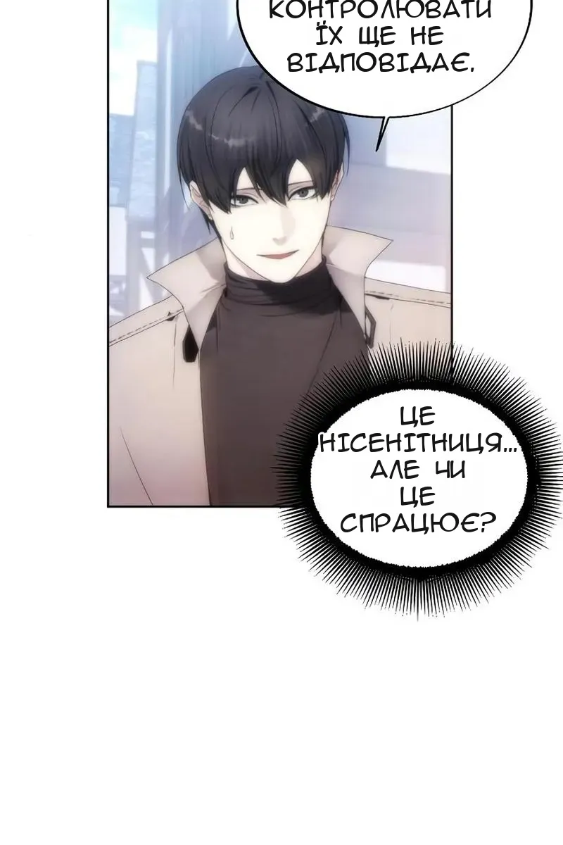 Сторінка 20