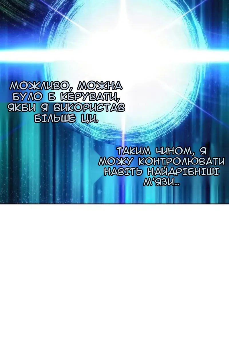 Сторінка 24