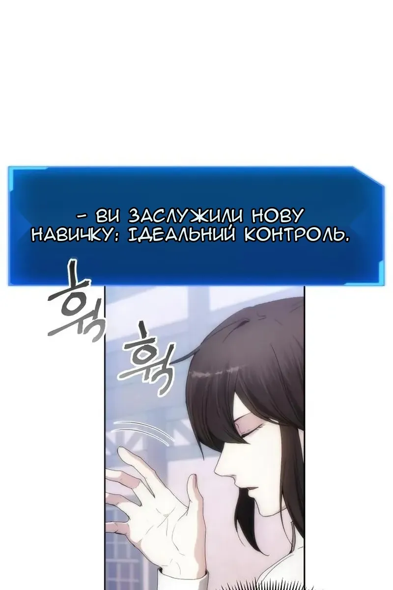 Сторінка 25