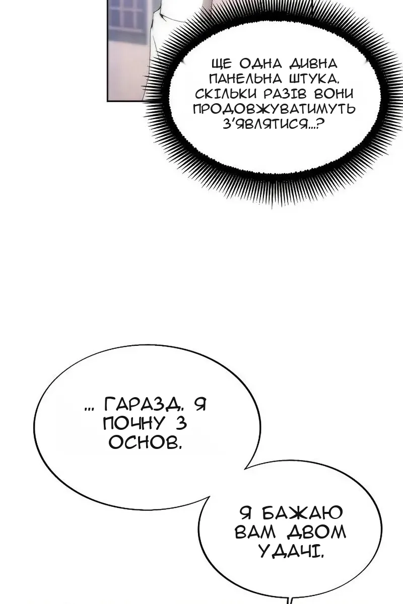 Сторінка 26