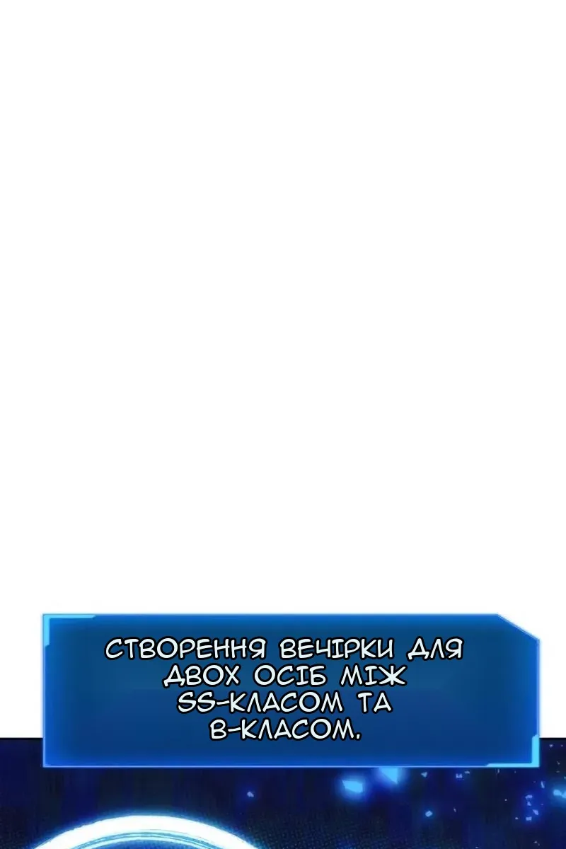 Сторінка 29