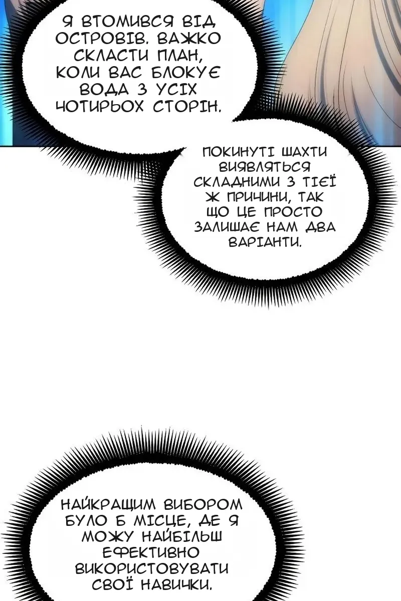Сторінка 32