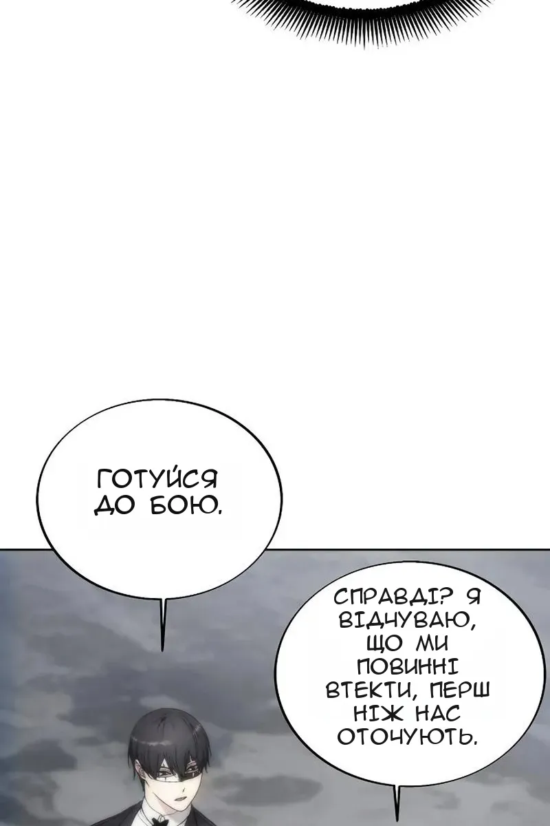 Сторінка 46