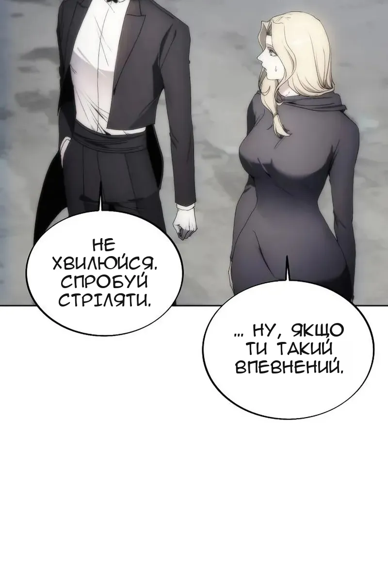 Сторінка 47