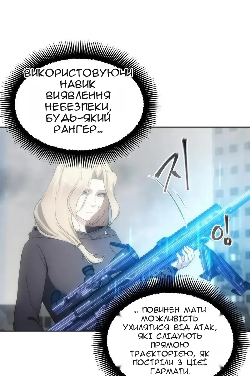 Сторінка 48