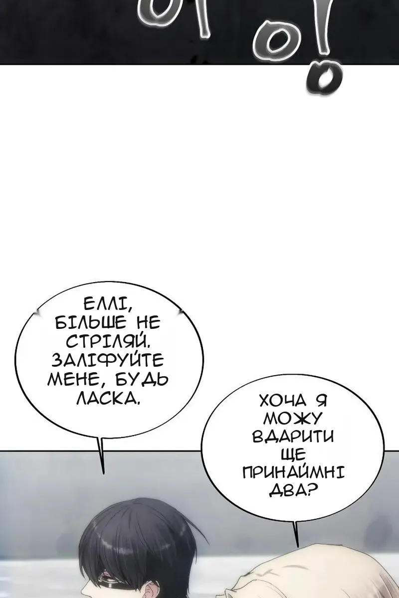 Сторінка 57