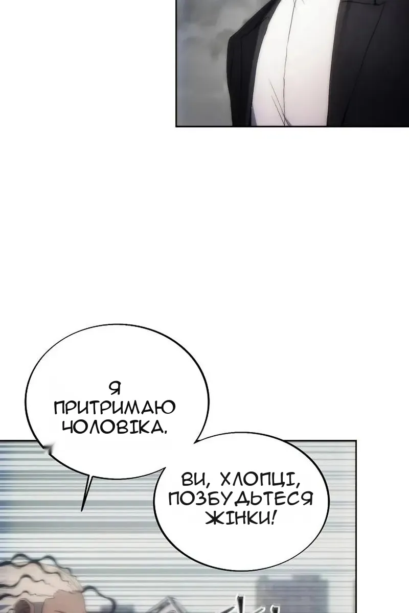 Сторінка 68